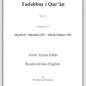 Tadabbur e Quran Vol.6 Thumb