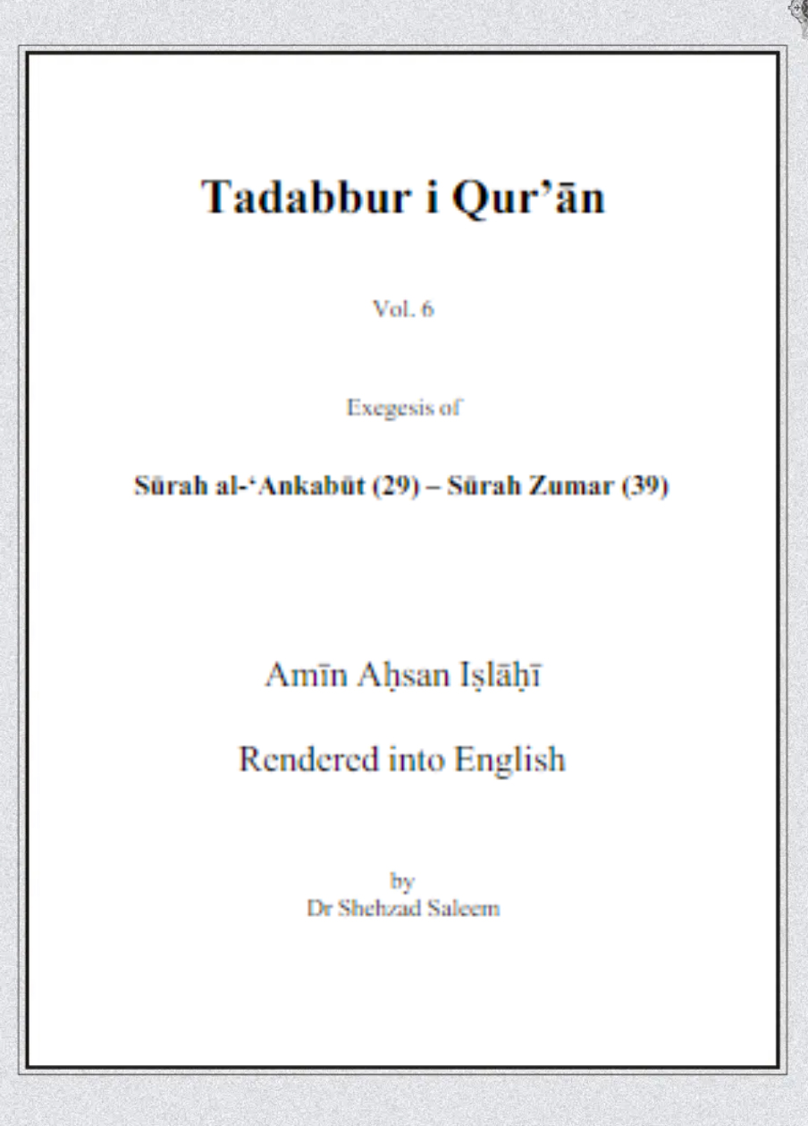 Tadabbur e Quran Vol.6 Thumb