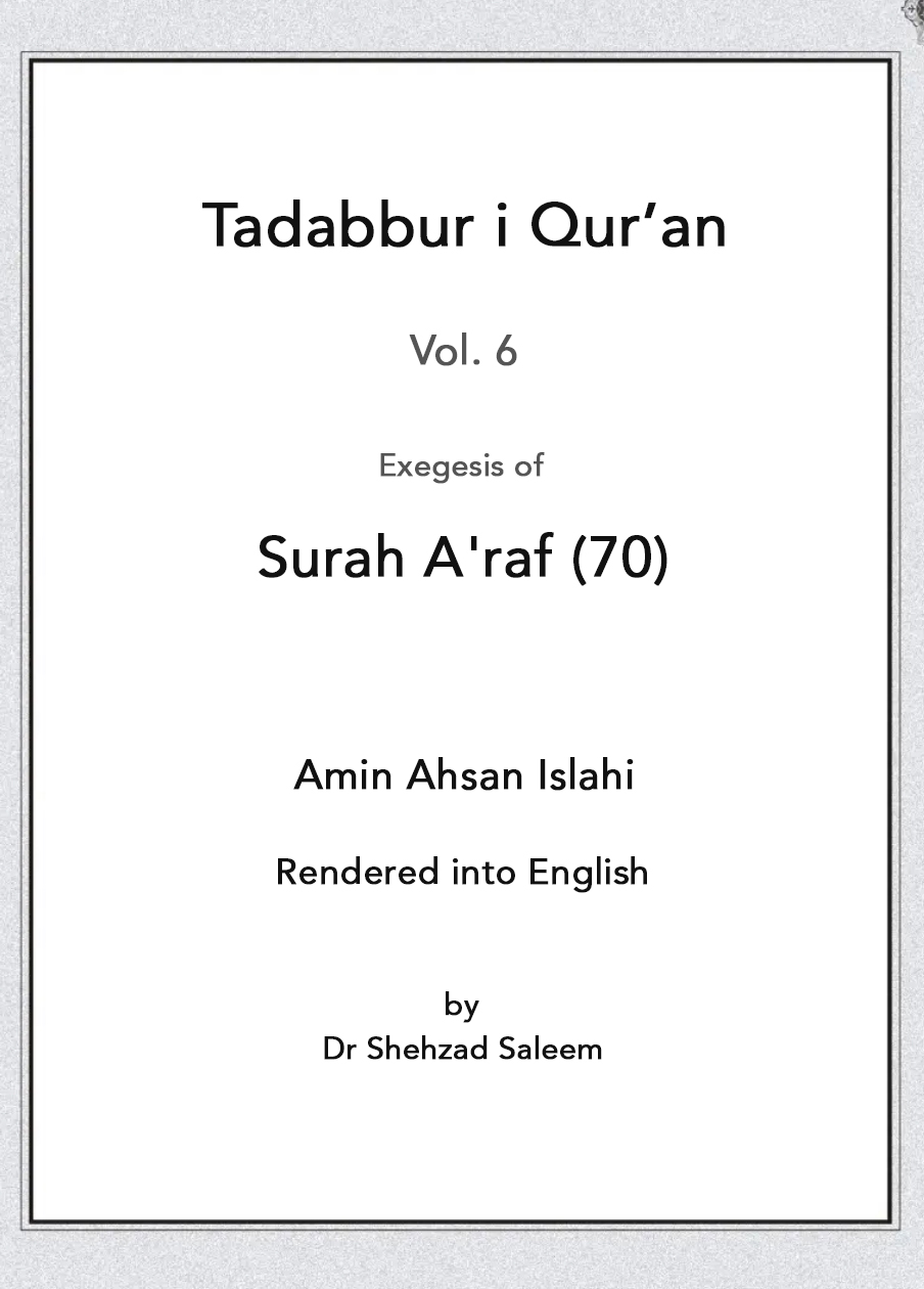 tadabbur-e-quran-vol-3-surah-araf-07